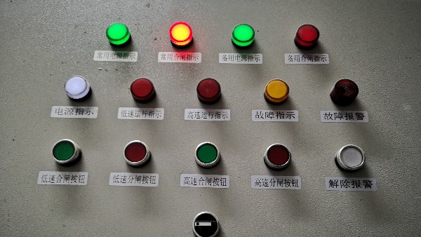 低壓配電柜合作華地建筑萬(wàn)科生態(tài)城地下室柱子加固項(xiàng)目【千亞電氣】 低壓配電柜合作華地建筑萬(wàn)科生態(tài)城地下室柱子加固項(xiàng)目【千亞電氣】