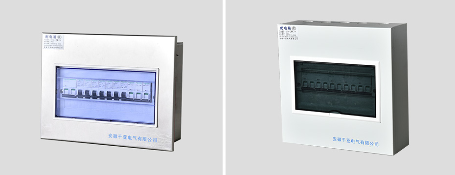PZ30戶內照明配電箱 PZ30戶內照明配電箱