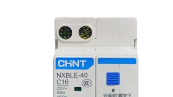 正泰漏電保護器批發_廉價的產品就是好產品嗎？